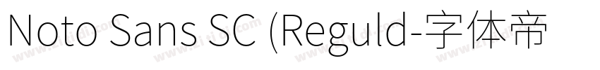 Noto Sans SC (Reguld字体转换